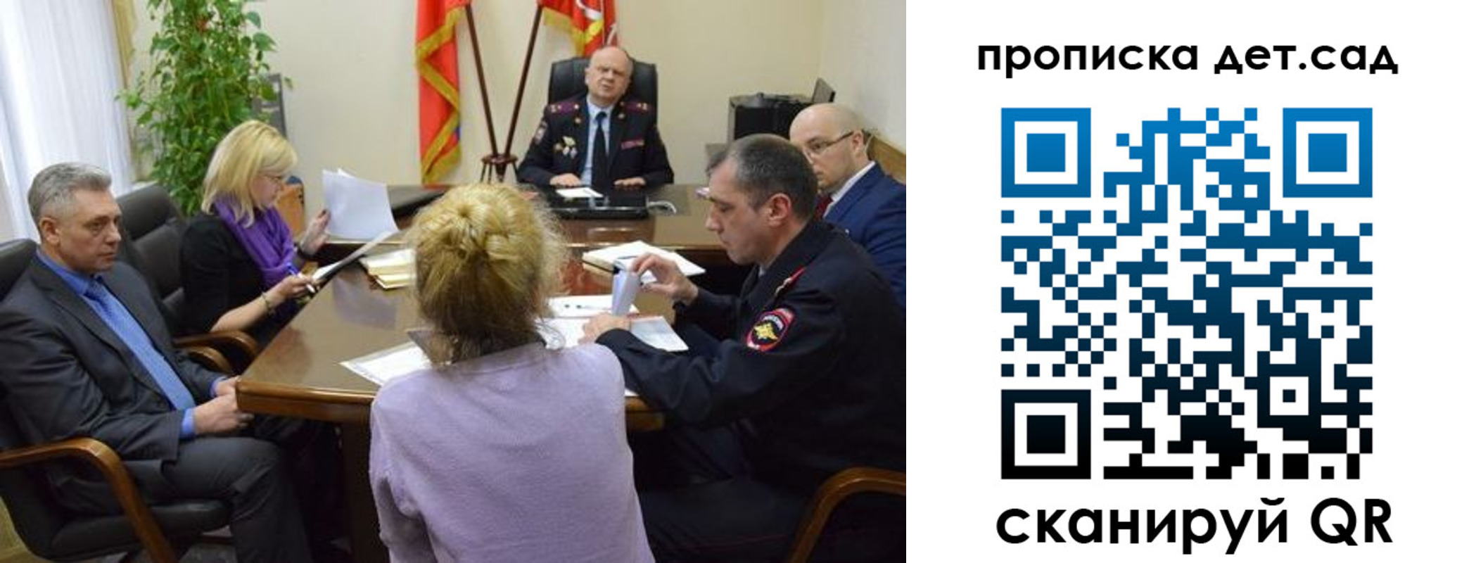 прописка поиск в Обояни