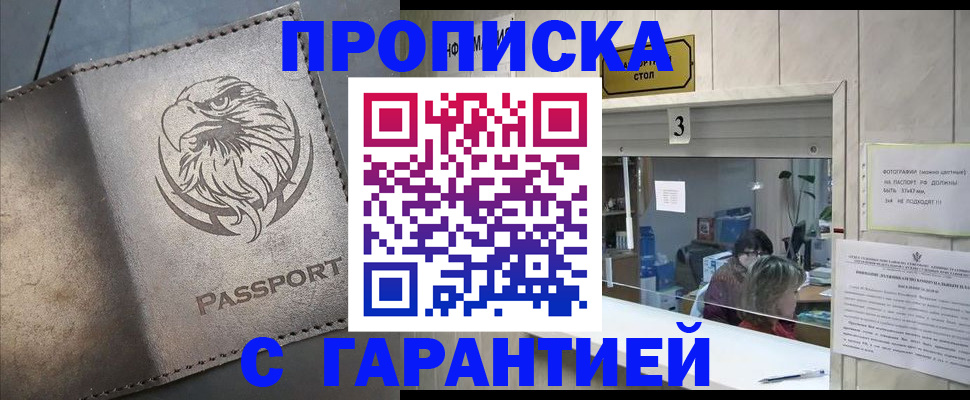 миграционный учет в Обояни